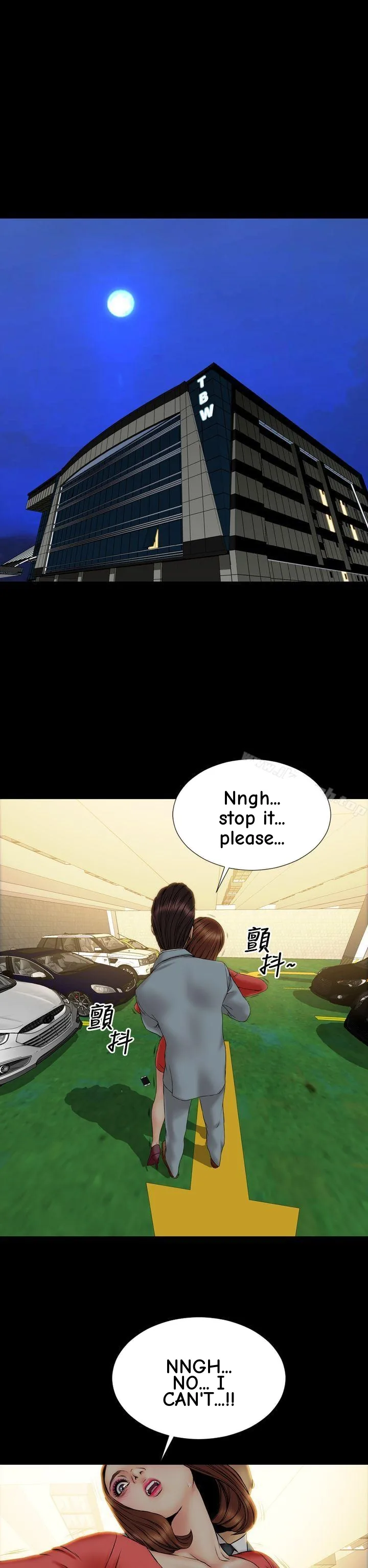 My Wife Chapter 24 page 6 - 