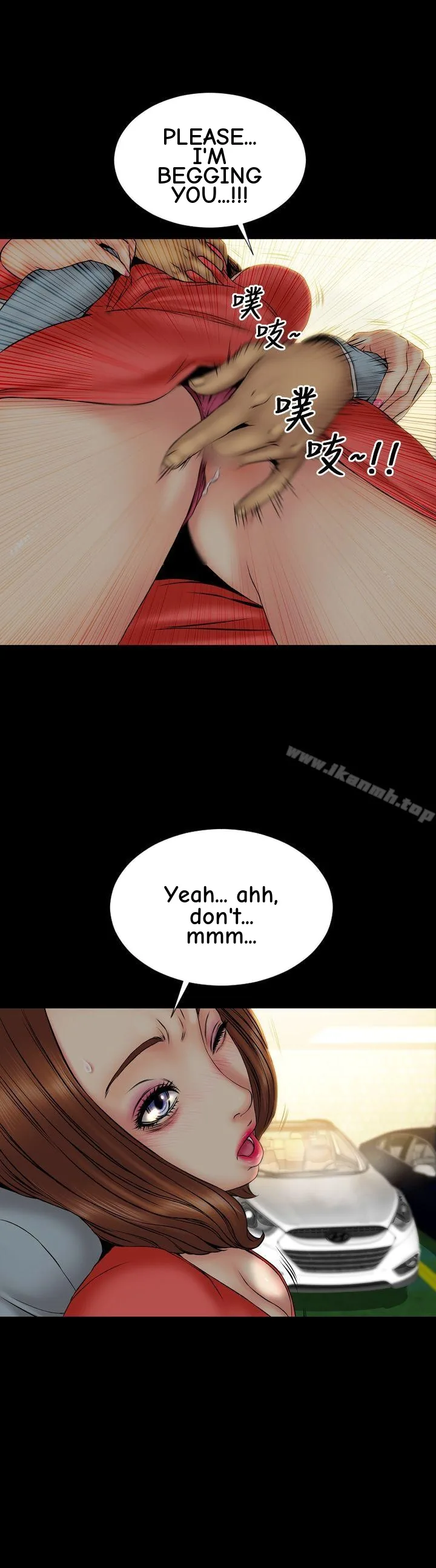 My Wife Chapter 24 page 8 - 
