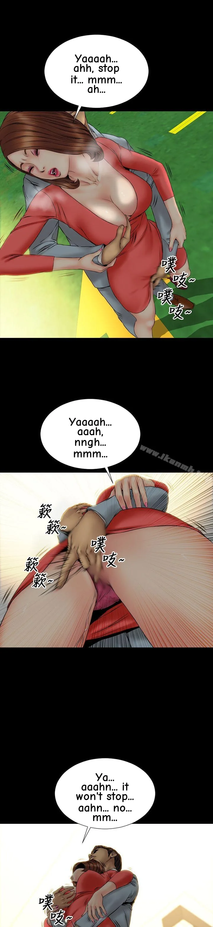 My Wife Chapter 24 page 9 - 