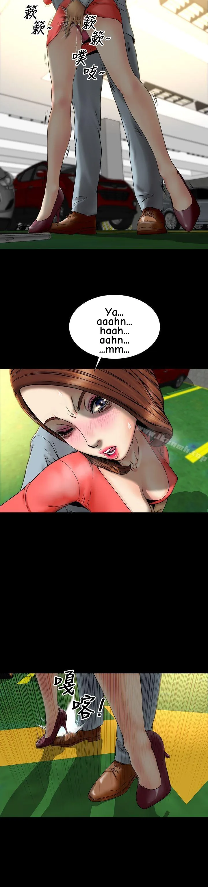 My Wife Chapter 24 page 10 - 