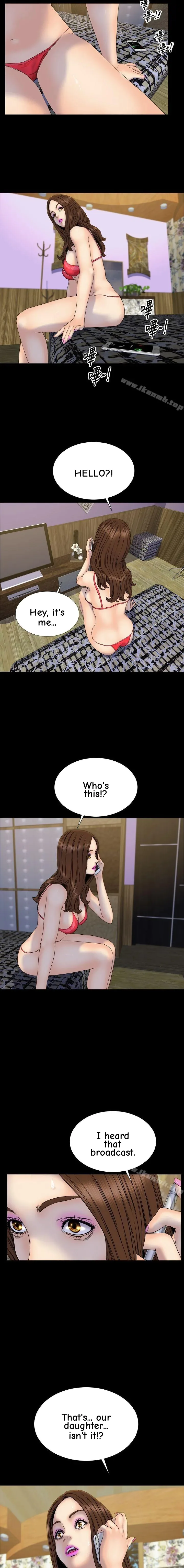 My Wife Chapter 25 page 22 - 