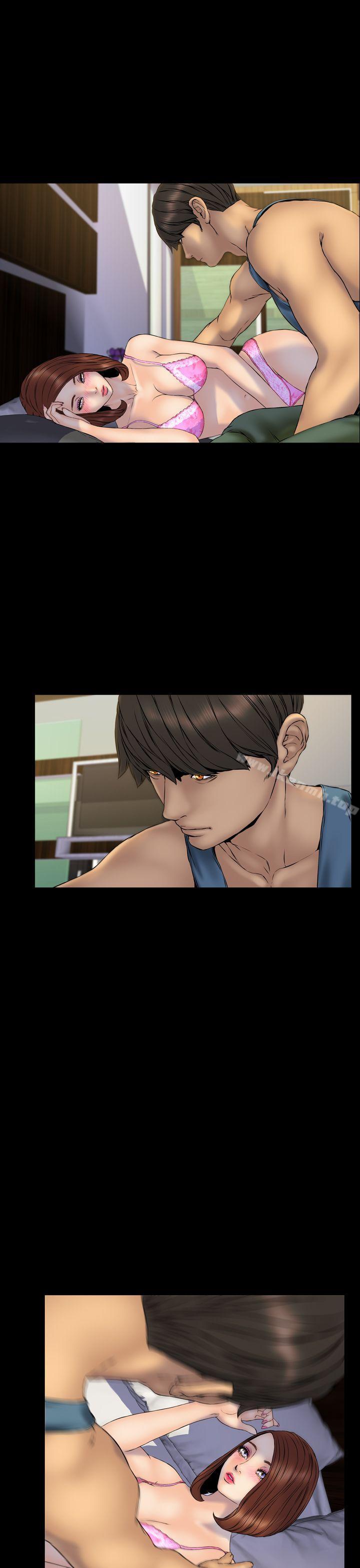 My Wife Chapter 25 page 9 - 