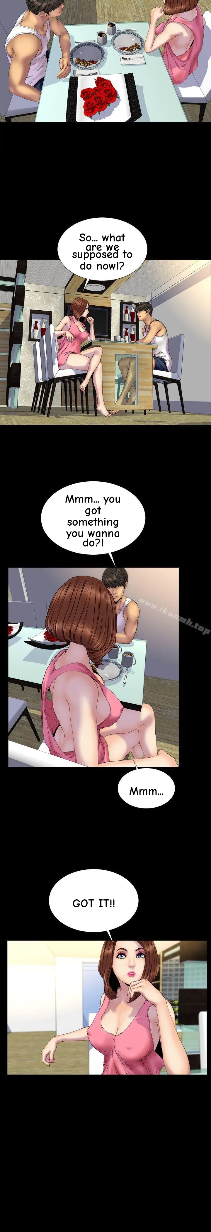 My Wife Chapter 27 page 2 - 