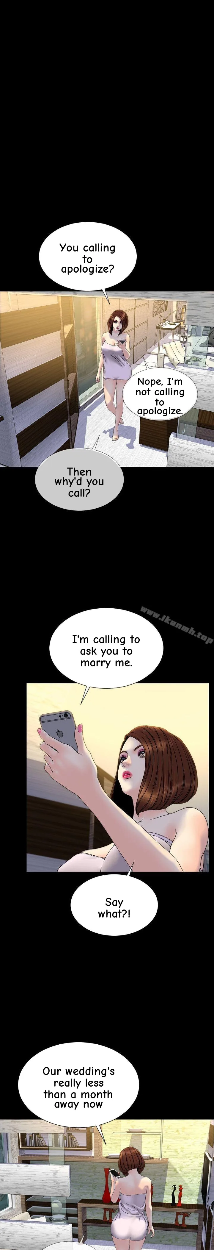 My Wife Chapter 27 page 11 - 