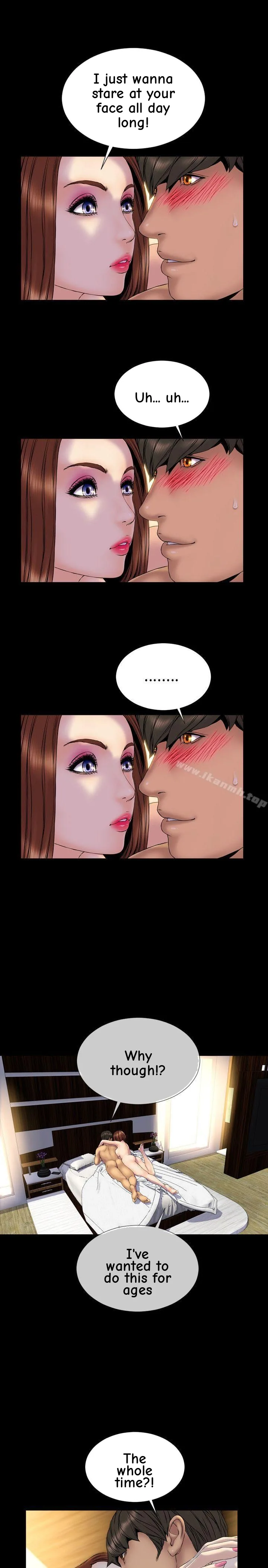 My Wife Chapter 27 page 4 - 