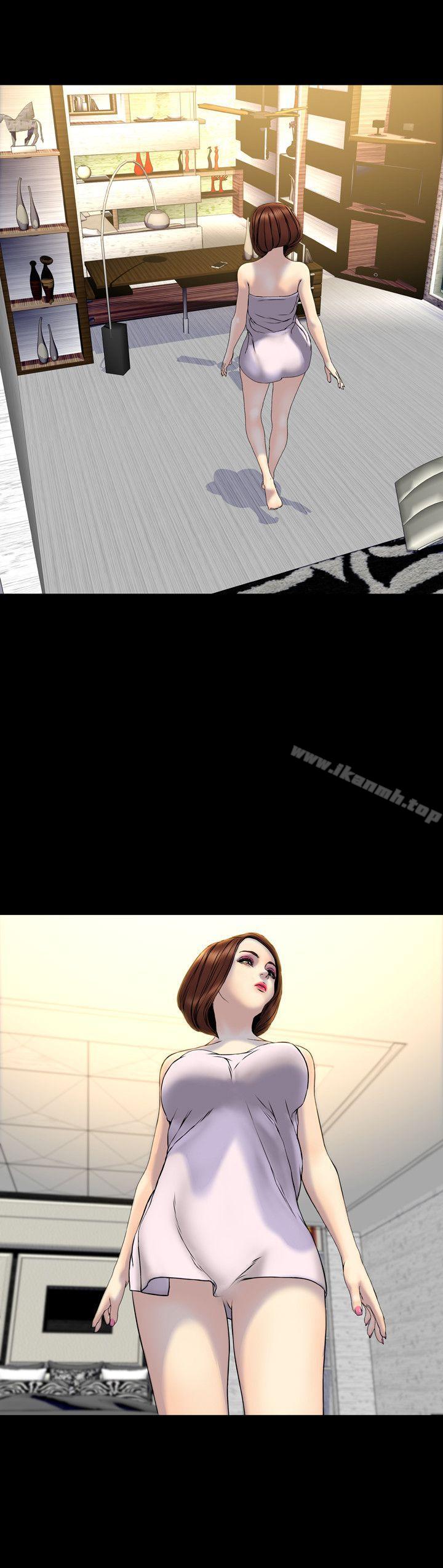My Wife Chapter 27 page 9 - 