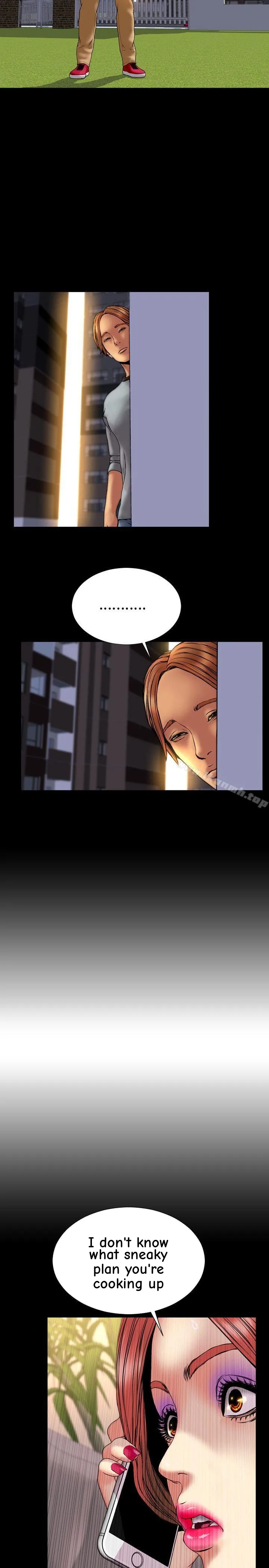 My Wife Chapter 28 page 11 - 