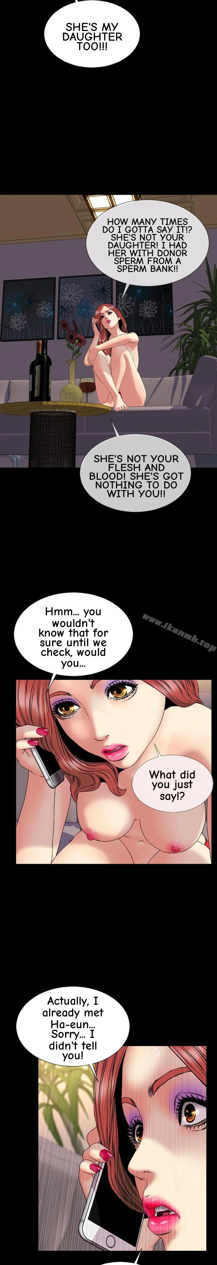 My Wife Chapter 28 page 5 - 