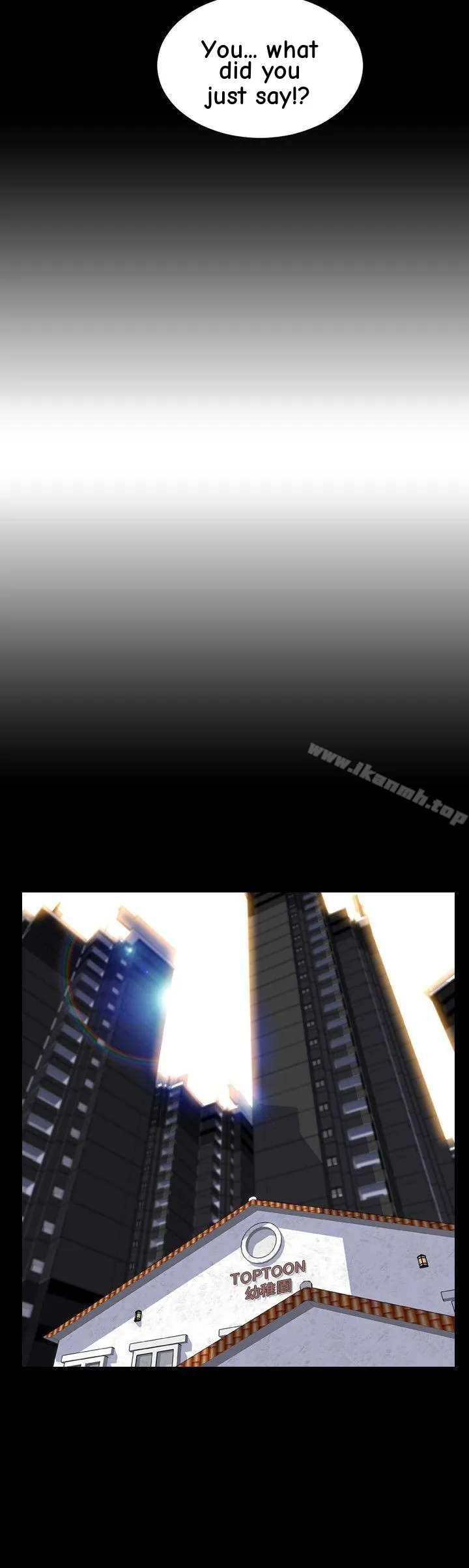 My Wife Chapter 28 page 6 - 