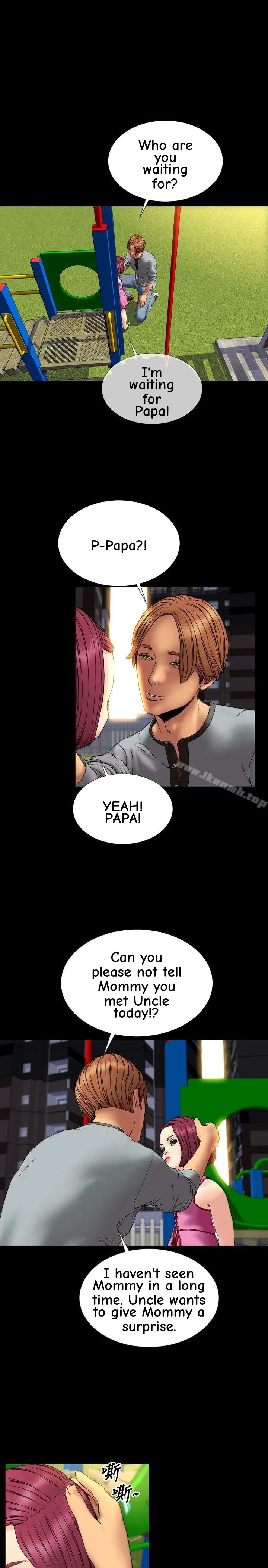 My Wife Chapter 28 page 8 - 
