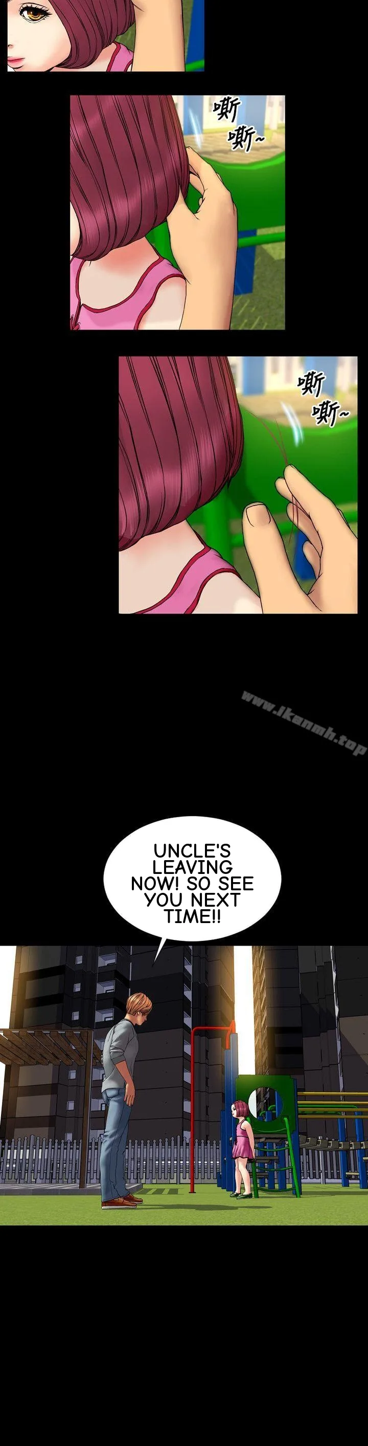 My Wife Chapter 28 page 9 - 