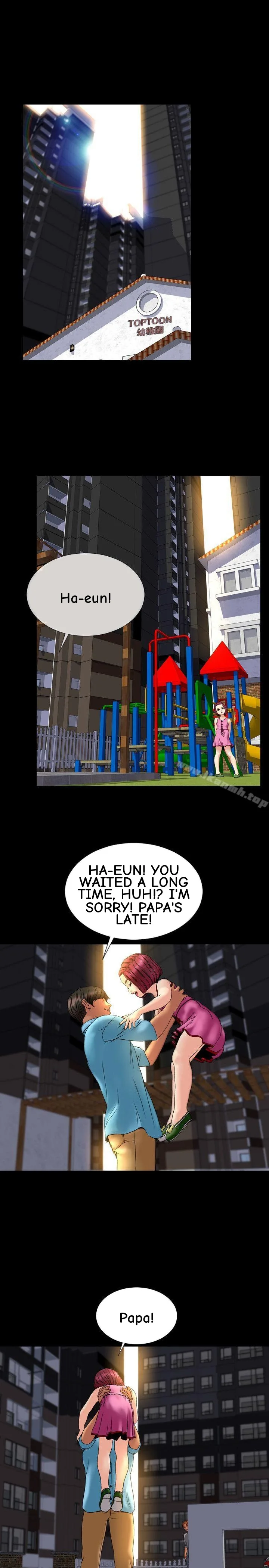My Wife Chapter 28 page 10 - 