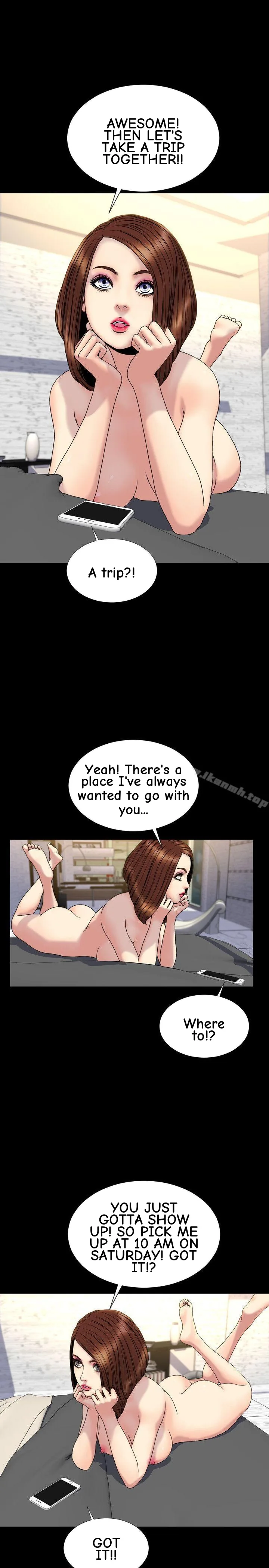 My Wife Chapter 29 page 12 - 