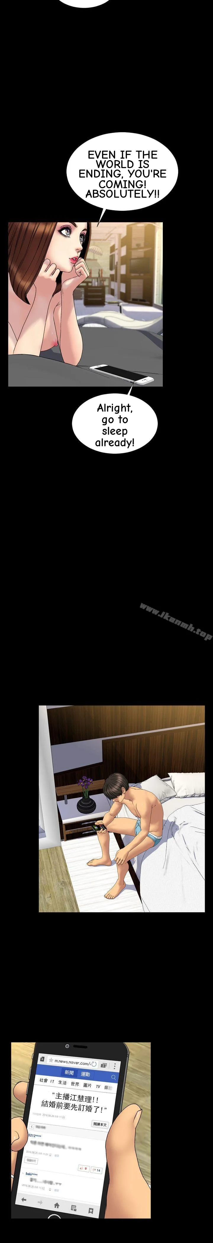 My Wife Chapter 29 page 13 - 