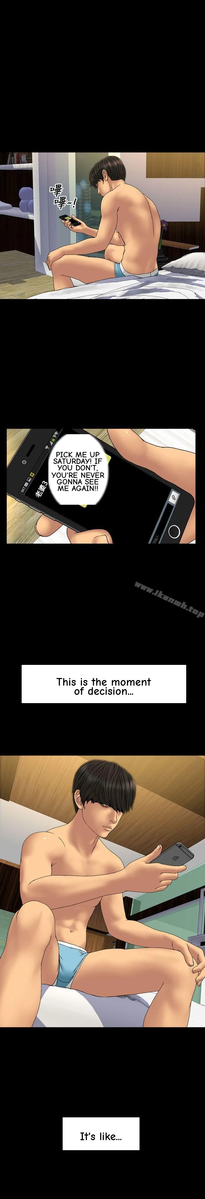 My Wife Chapter 29 page 15 - 