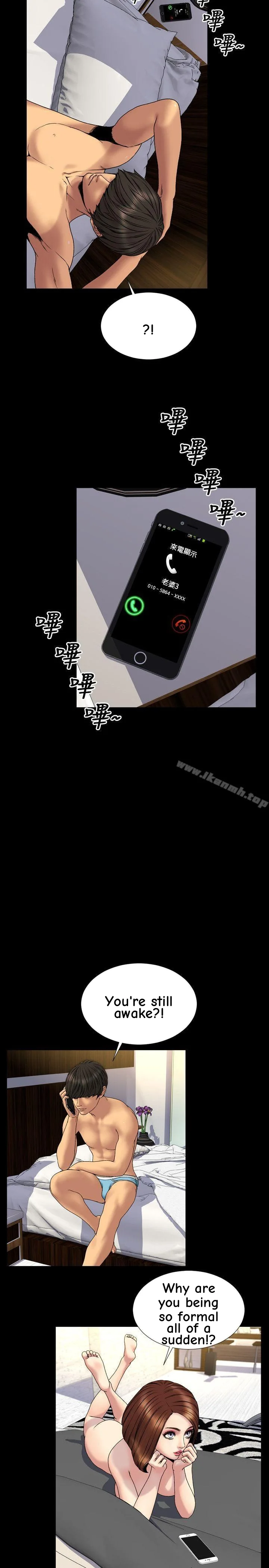 My Wife Chapter 29 page 10 - 