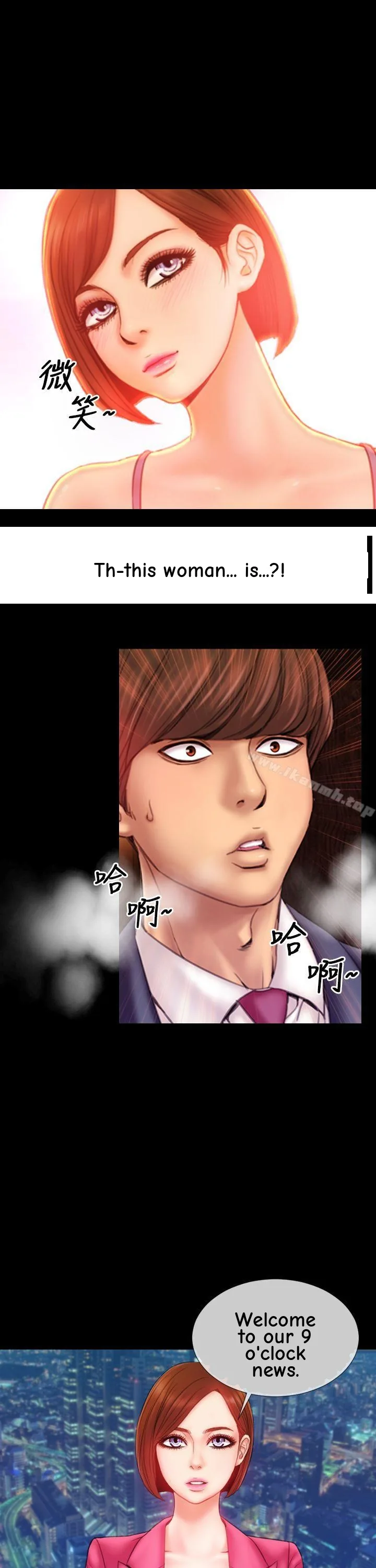 My Wife Chapter 3 page 17 - 