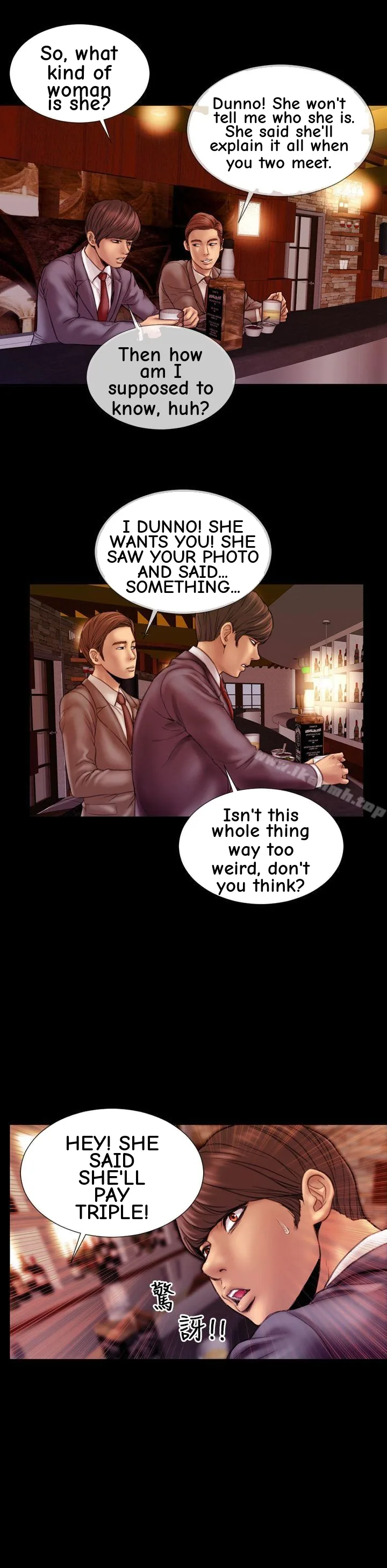 My Wife Chapter 3 page 4 - 