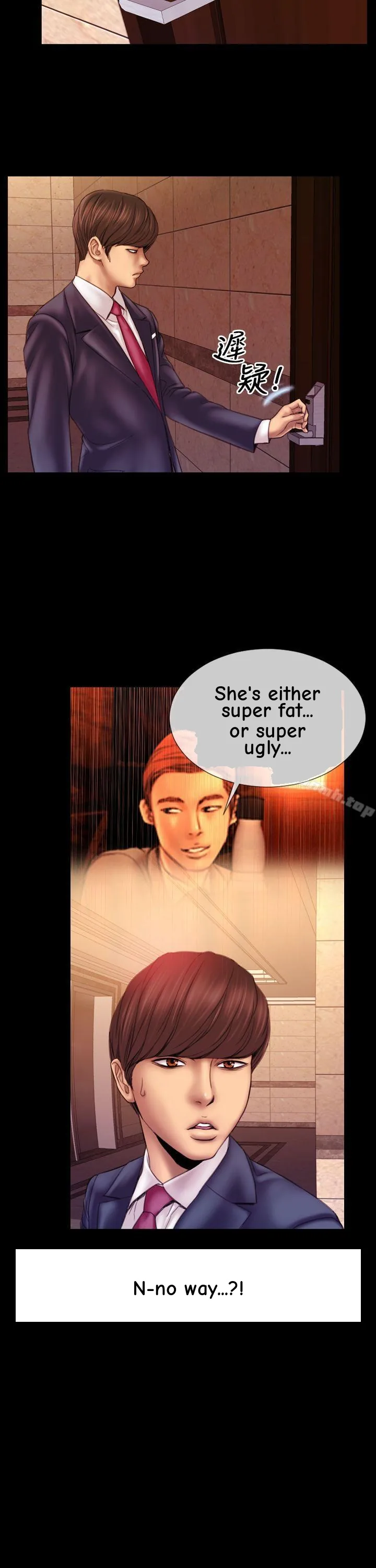 My Wife Chapter 3 page 7 - 