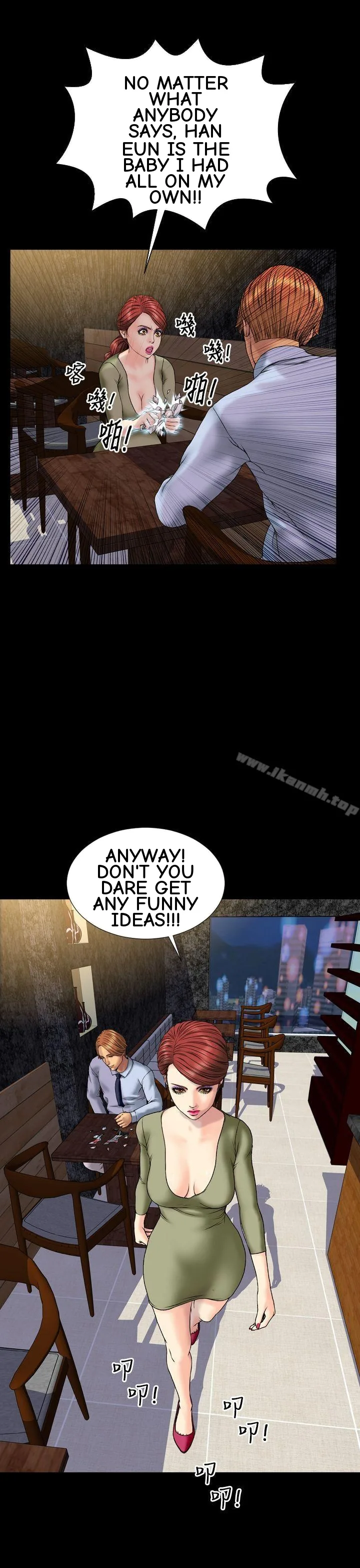 My Wife Chapter 30 page 11 - 