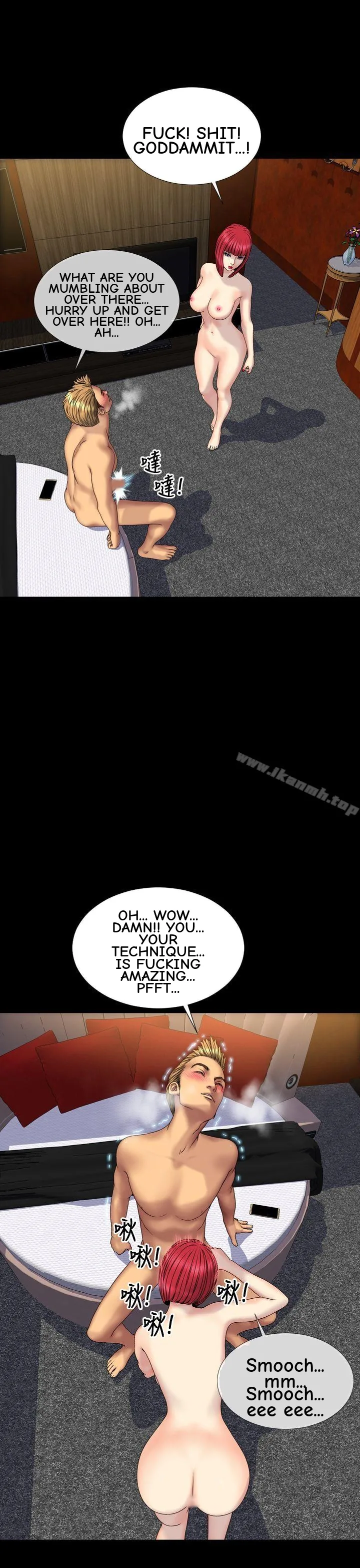 My Wife Chapter 30 page 15 - 