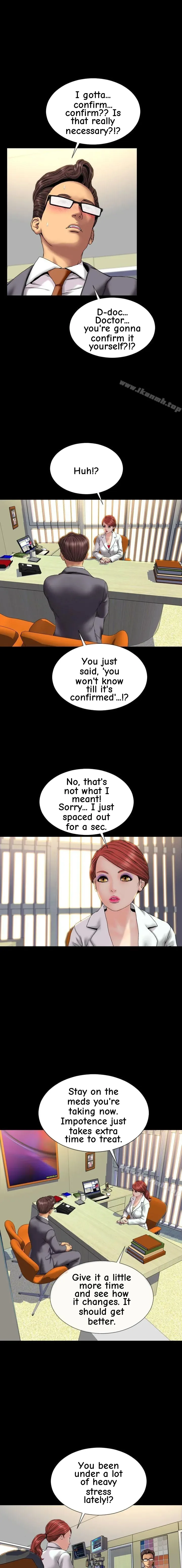 My Wife Chapter 30 page 5 - 