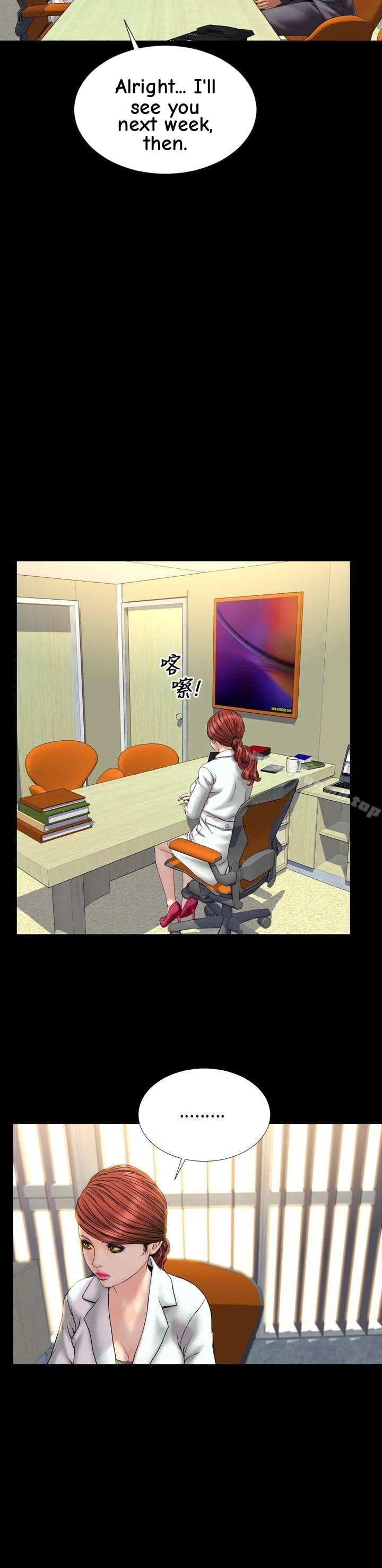 My Wife Chapter 30 page 7 - 