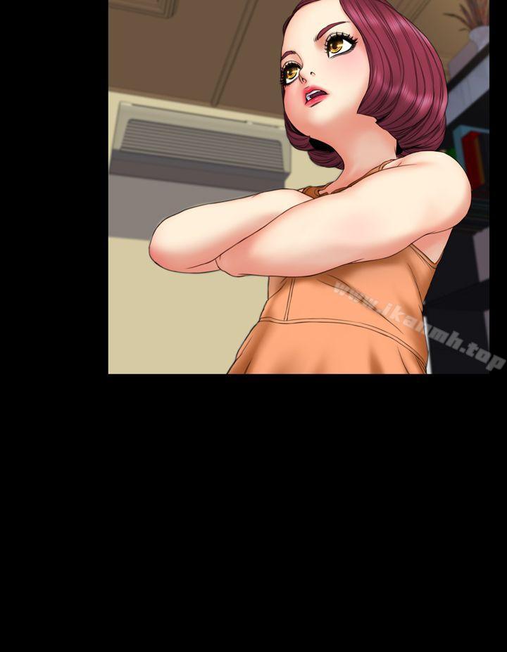 My Wife Chapter 31 page 12 - 