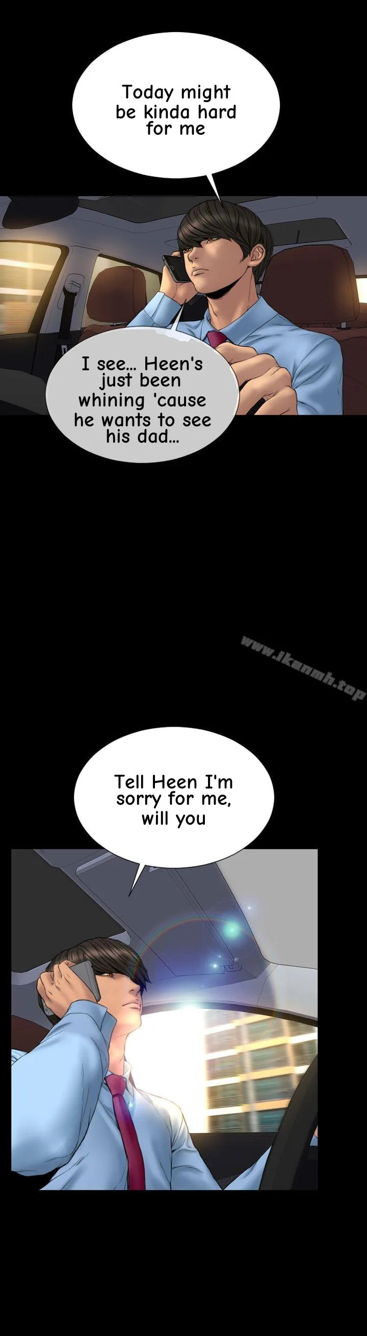 My Wife Chapter 31 page 16 - 