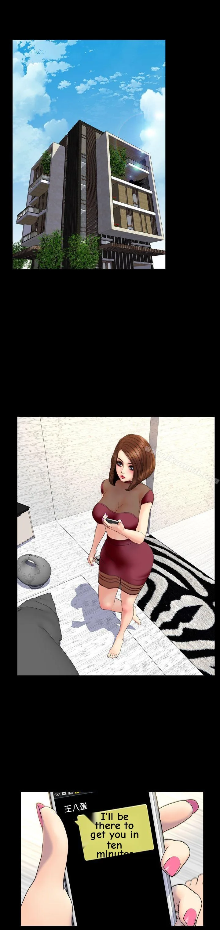 My Wife Chapter 31 page 19 - 
