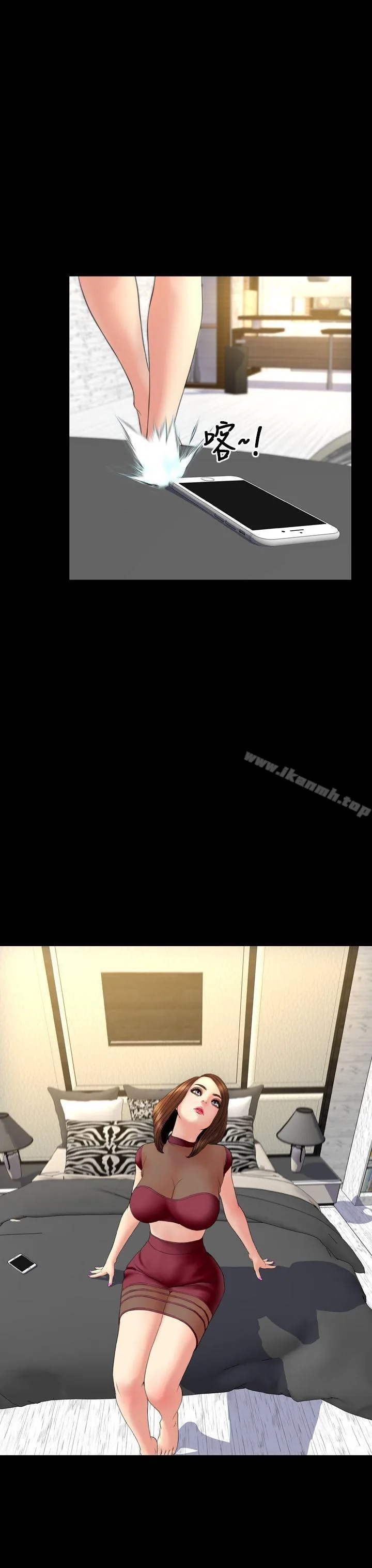 My Wife Chapter 31 page 20 - 