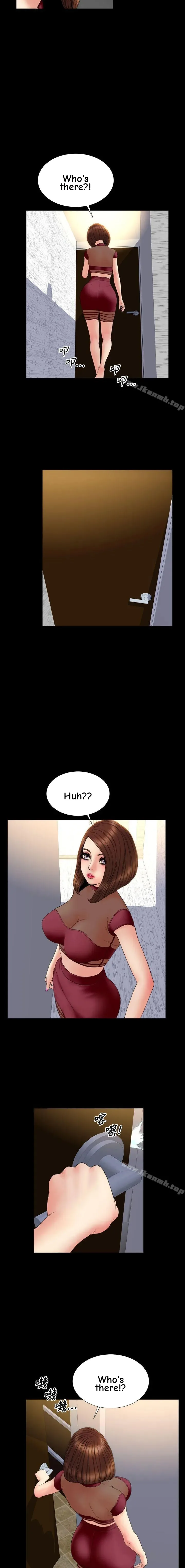 My Wife Chapter 31 page 23 - 