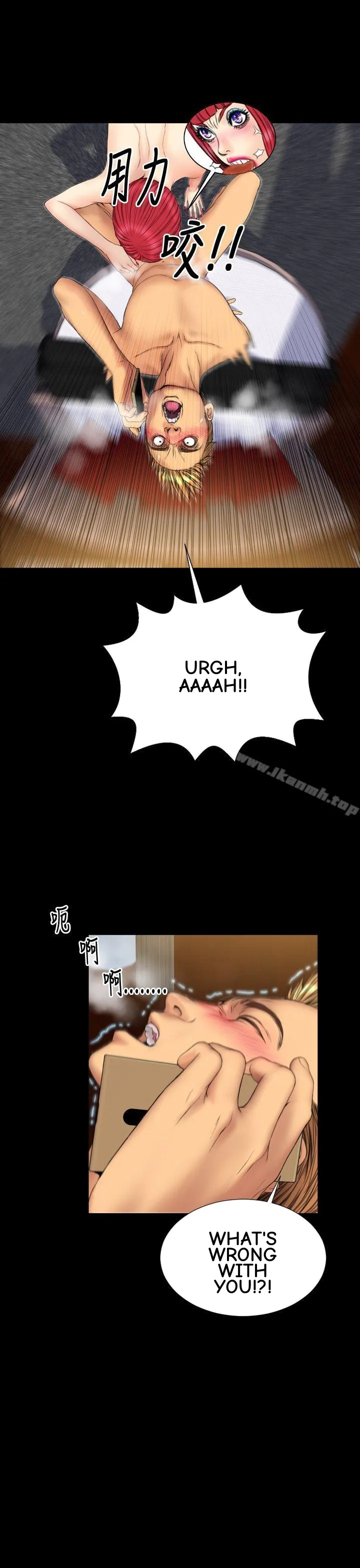 My Wife Chapter 31 page 4 - 