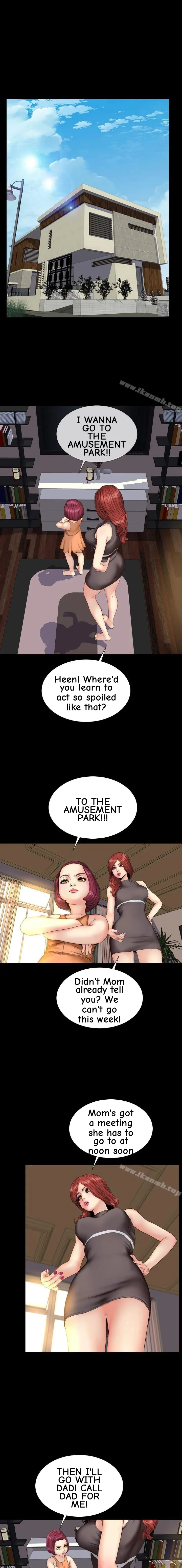 My Wife Chapter 31 page 9 - 