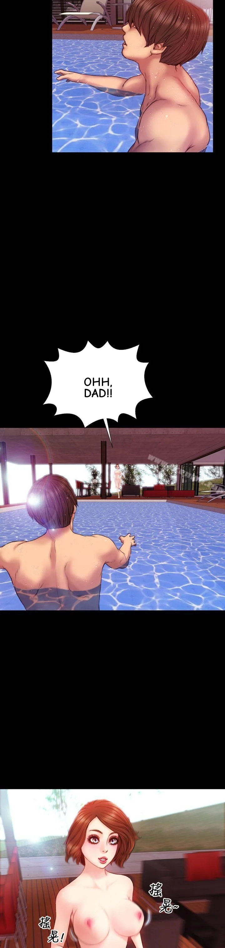My Wife Chapter 32 page 16 - 