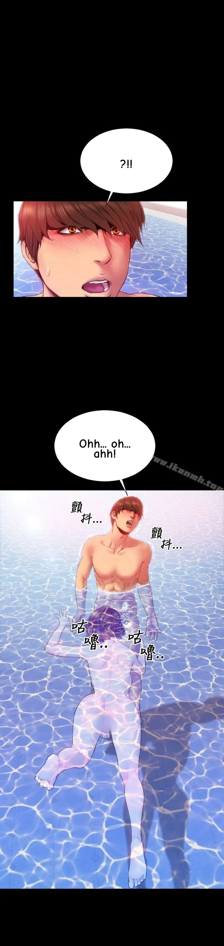 My Wife Chapter 32 page 22 - 