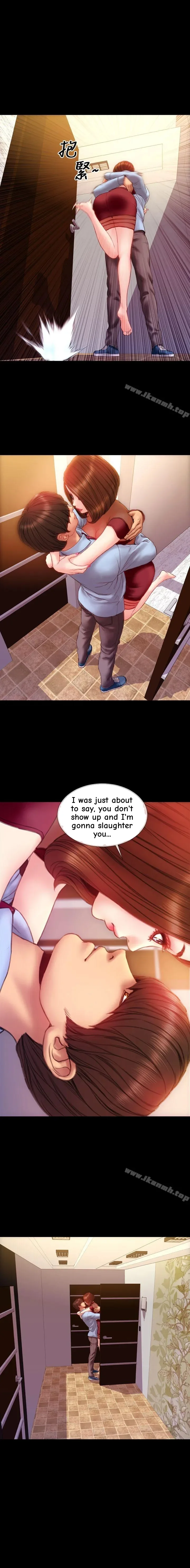 My Wife Chapter 32 page 4 - 