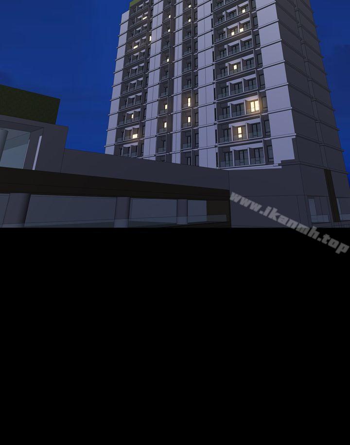 My Wife Chapter 33 page 24 - 