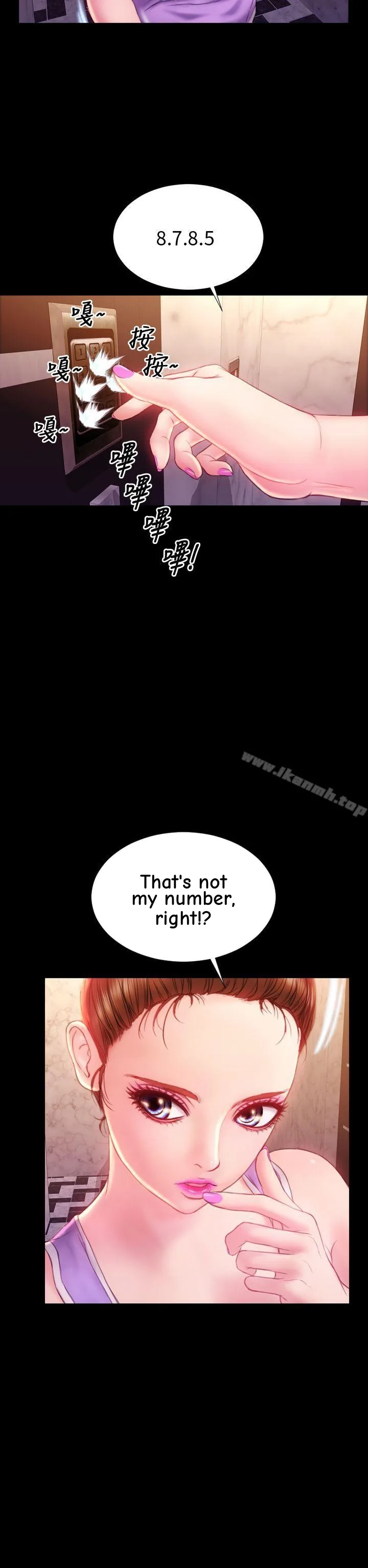 My Wife Chapter 33 page 26 - 