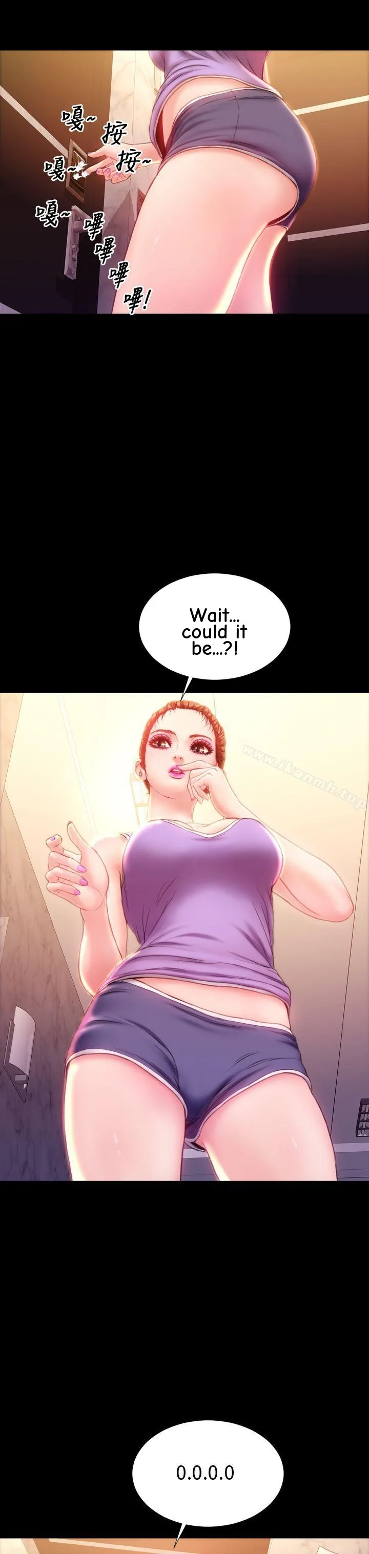 My Wife Chapter 33 page 27 - 