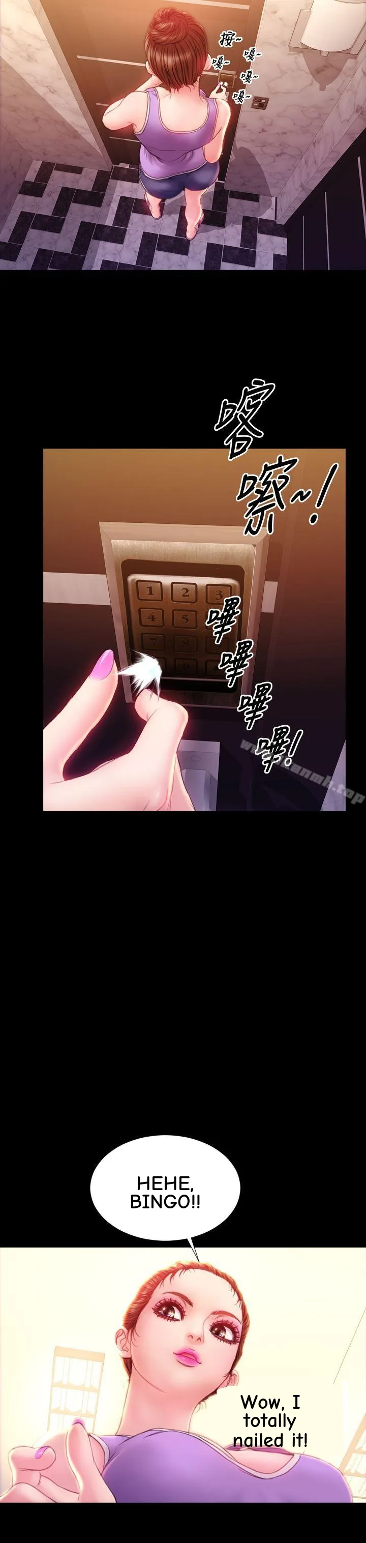 My Wife Chapter 33 page 28 - 