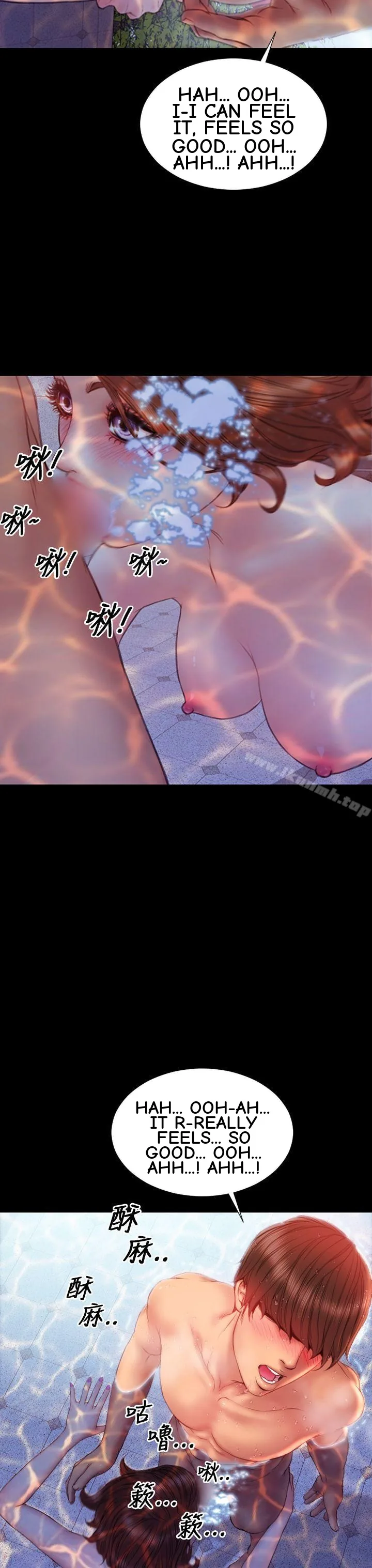 My Wife Chapter 33 page 4 - 