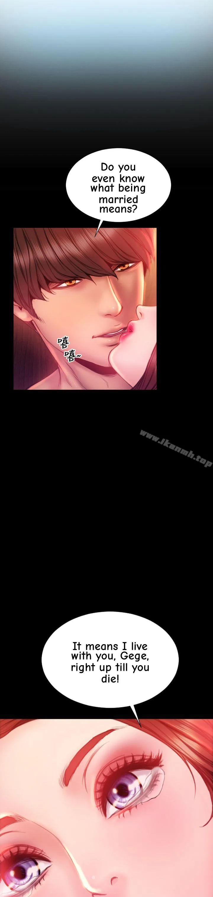 My Wife Chapter 33 page 31 - 