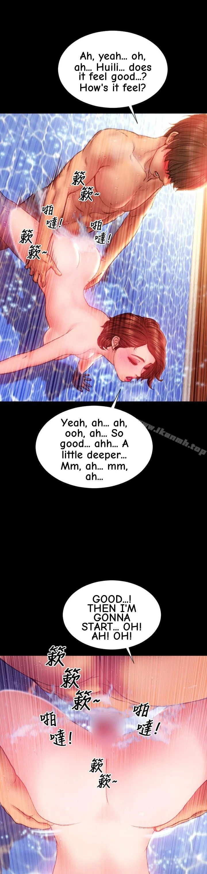 My Wife Chapter 33 page 8 - 