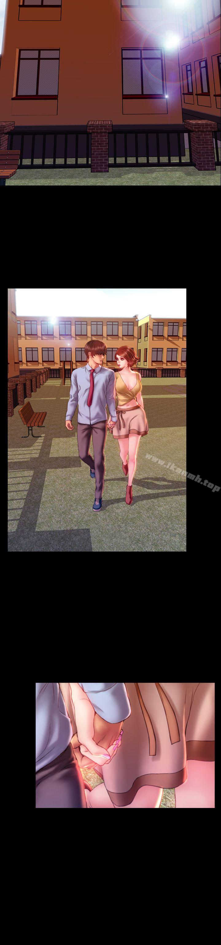 My Wife Chapter 35 page 12 - 