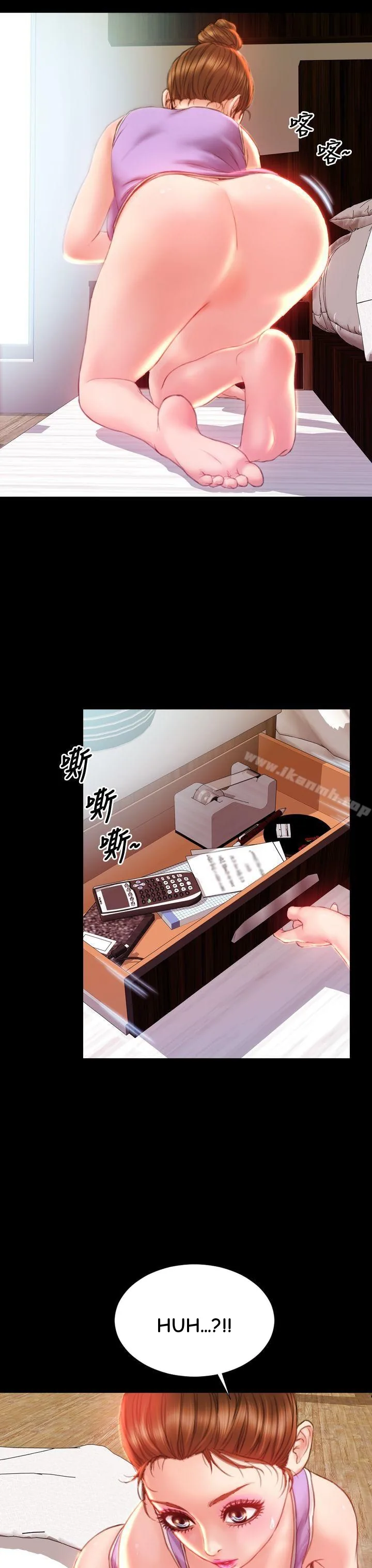 My Wife Chapter 35 page 18 - 