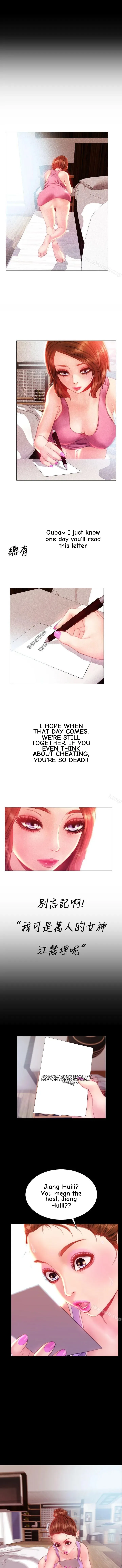 My Wife Chapter 35 page 21 - 