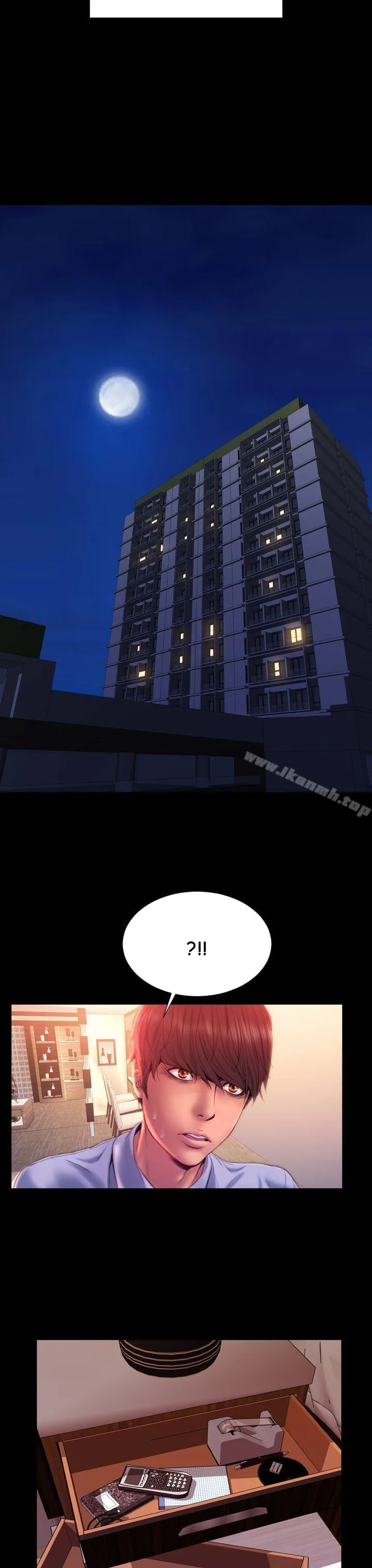 My Wife Chapter 35 page 26 - 
