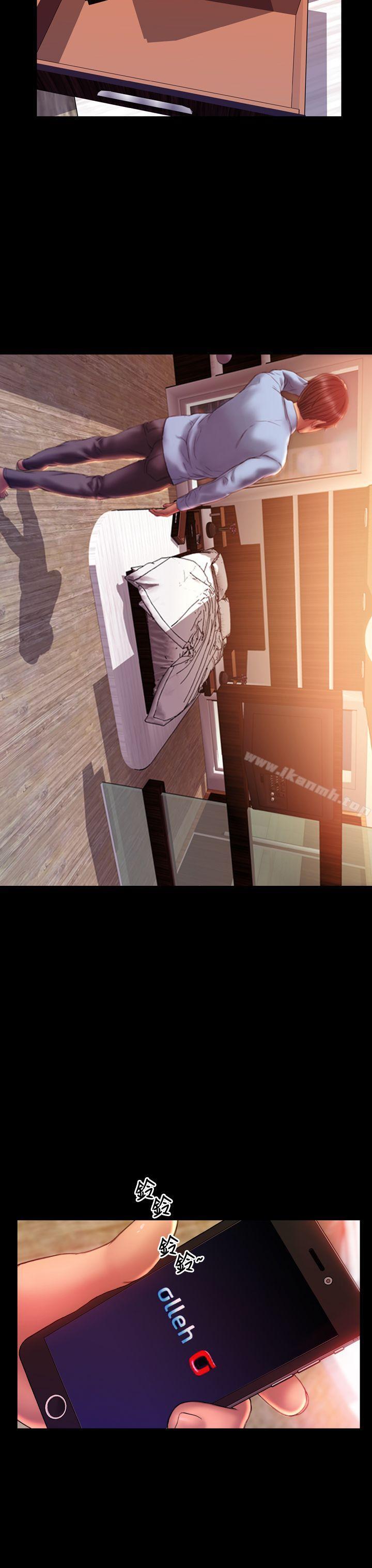 My Wife Chapter 35 page 27 - 