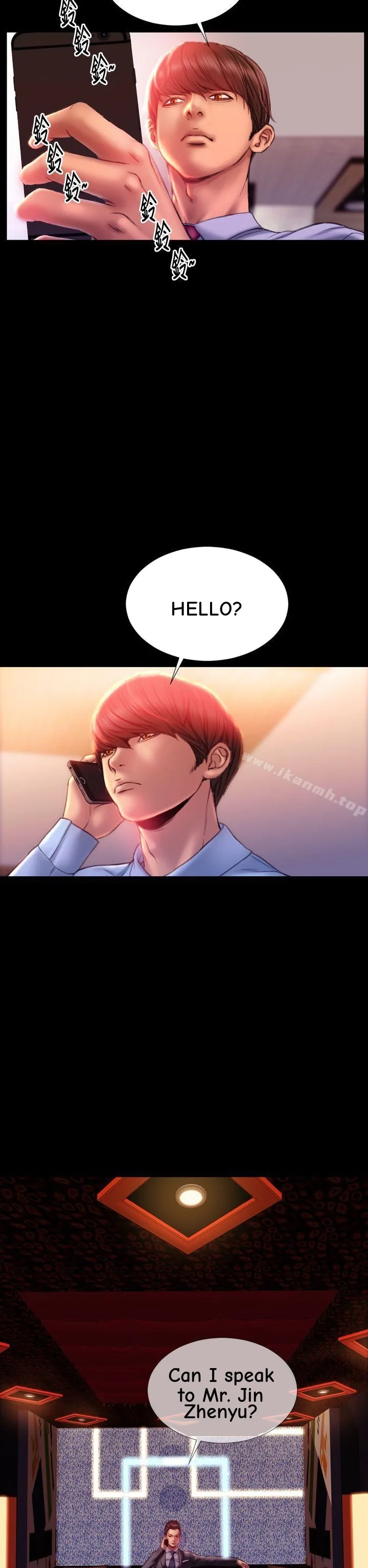 My Wife Chapter 35 page 30 - 